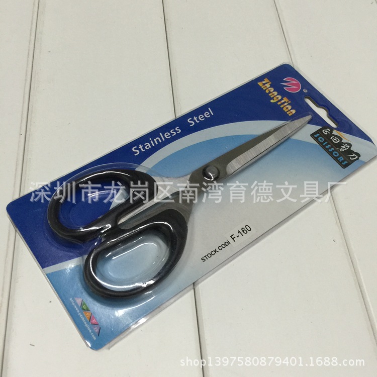 Scissors, 160mm