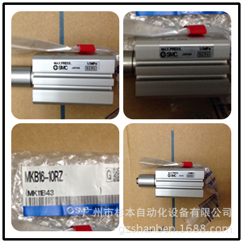 日本 SMC  止动气缸  MK2B32-20R   华南区总仓