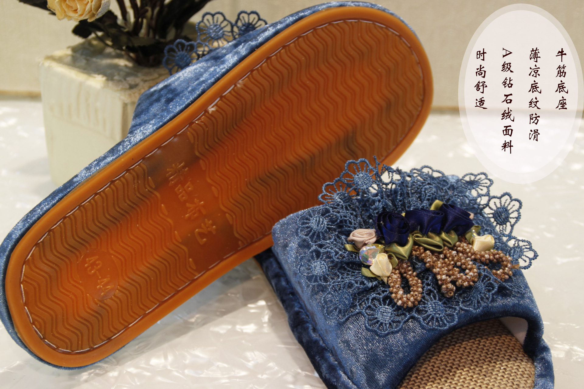 郁金香麻面牛筋拖 (13)