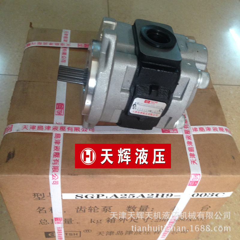天津岛津SGP1A25A2H9-R003C小型挖掘机液压齿轮泵液压泵
