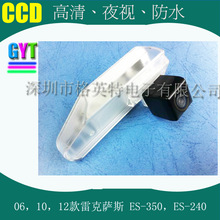 ܇�d�z���^�m����׿��_˹ ES-350  ES-240 ��ҕϵ�y��܇����