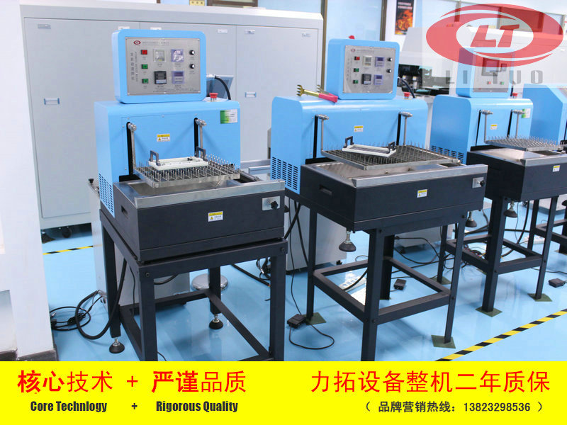 浸焊机  LED自动浸焊机  力拓设备