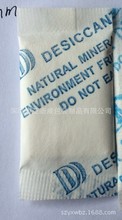 袋裝纤维干燥剂 无纺布包裹纤维干燥片，避免粉粉末掉下