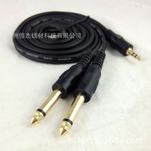 SֱN 3.5mmwDp6.35{̨l 1.5