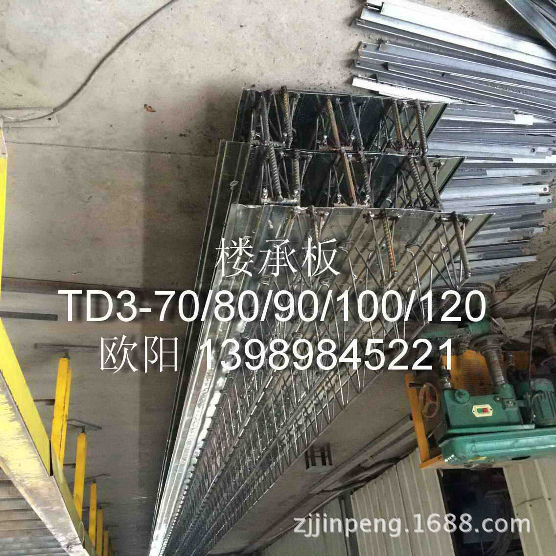 昆山/泰州厂家钢筋桁架楼承板TD6-120/TD3-90/2-90，钢筋桁架