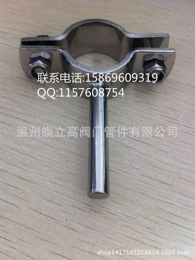 不锈钢管子夹  带圆钢管支架  卫生级管配件  自产自销