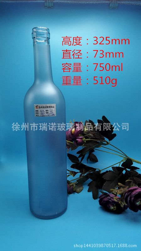 玻璃瓶厂 厂家供应各种规格750ml 玻璃瓶 橄榄油瓶红酒瓶