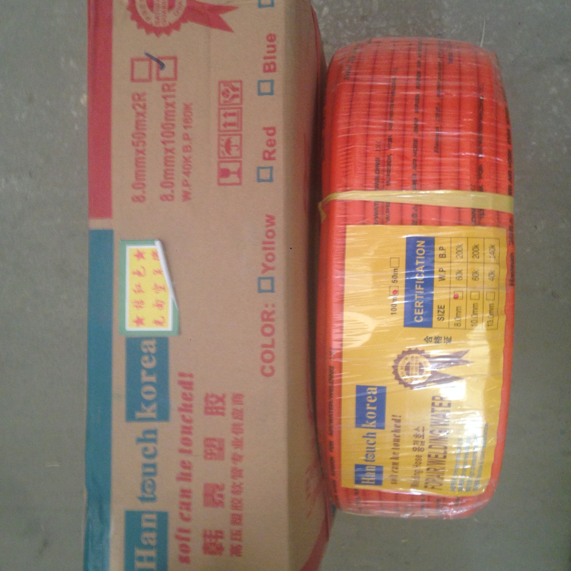 韩泰HANTOUCH新品上市编织橘黄色空气管