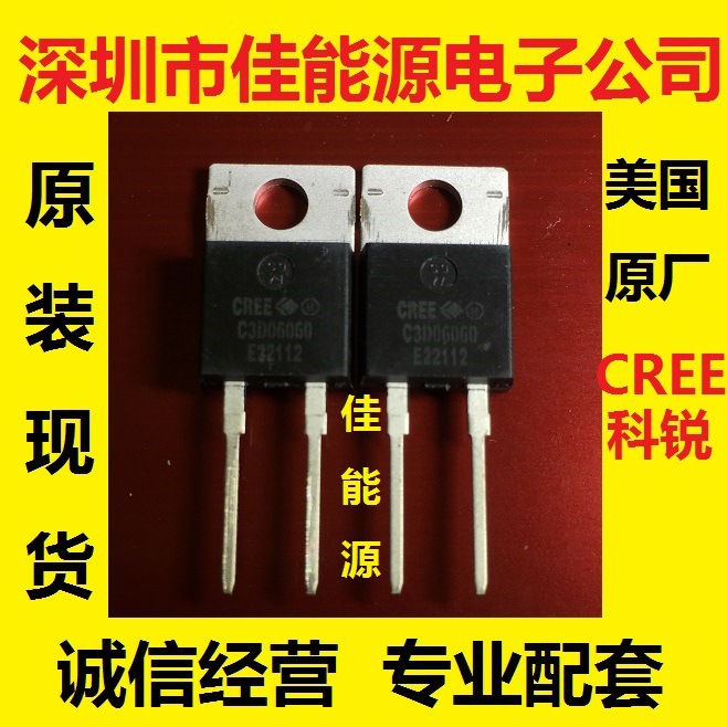 全新原装现货: RHRP860  RHRP8120  快恢复管