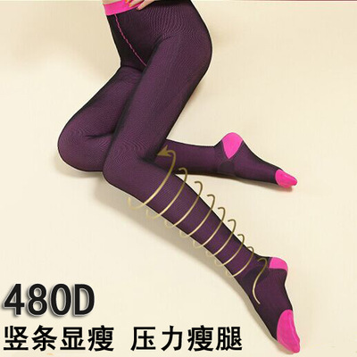 Colorful Superfine Vertical stripe colour pressure Pantyhose 3D Three-dimensional Show thin Legs socks Pantyhose