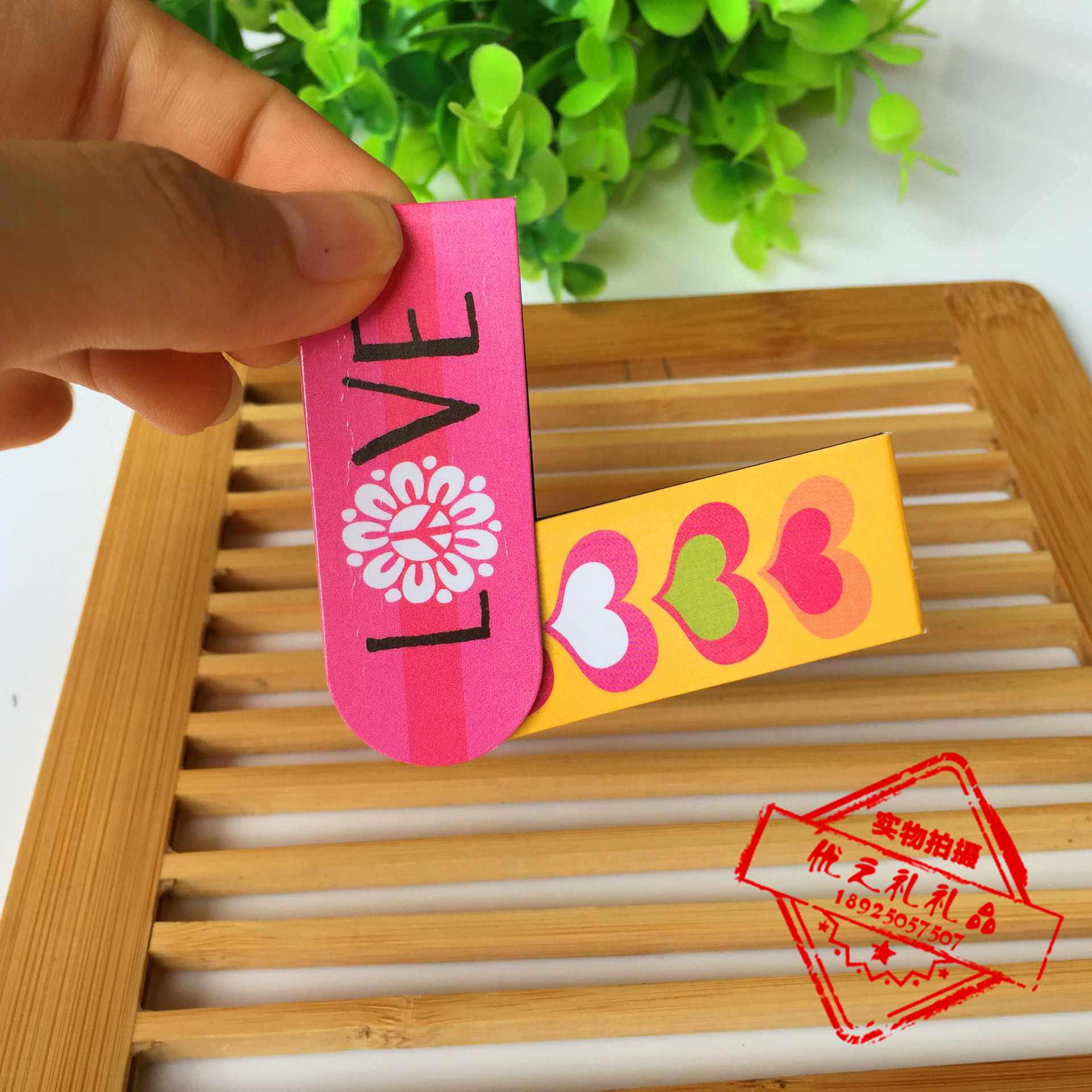 厂家定 制精致PVC书签 合成纸书签磁性书签定 制磁石书签夹磁性书-阿里巴巴