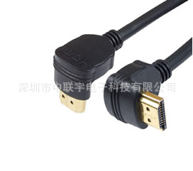 HDMI 弯头线