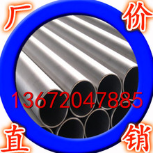 厂家供应7075硬铝管6061大口径铝管 精拔细铝管 铝合金T6淬火状态