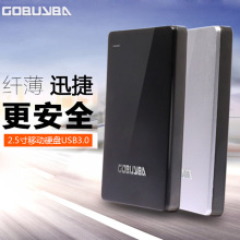 移动硬盘 1t 质保三年原装正品 1000G 金属移动硬盘 移动硬盘1t