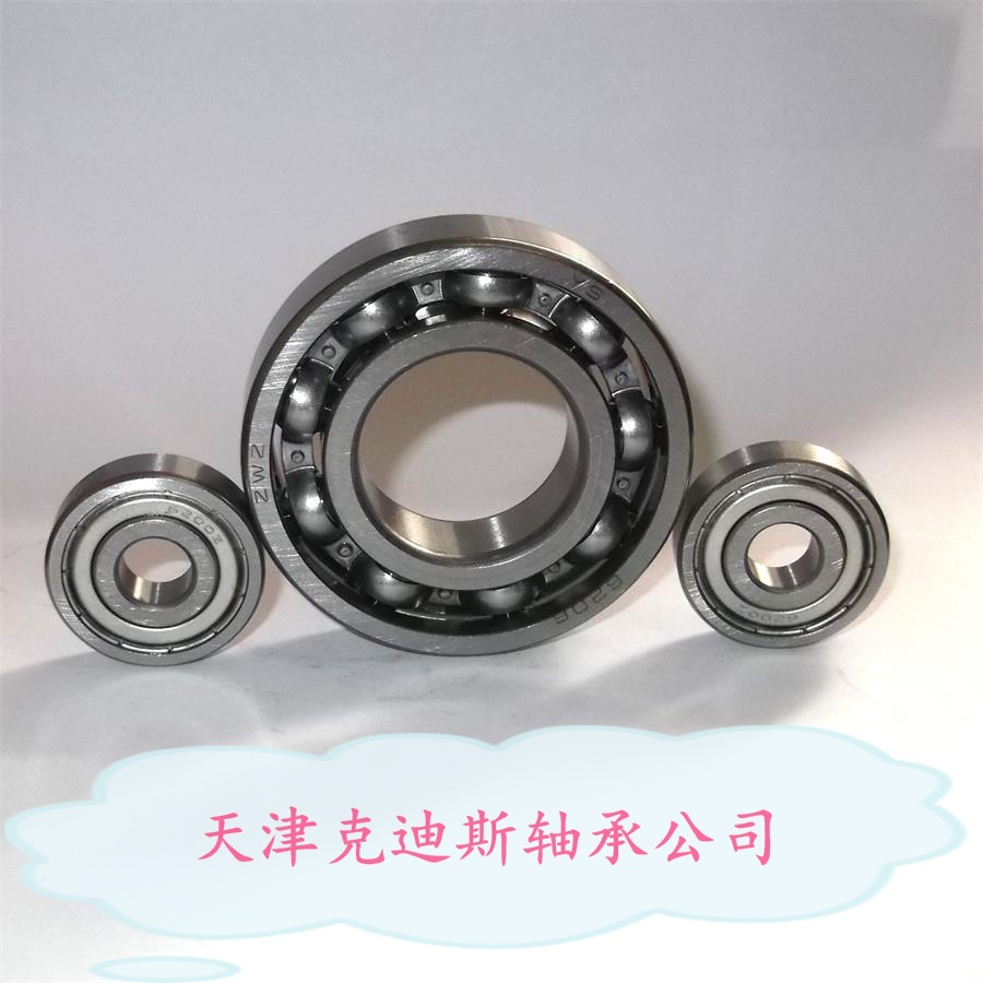 供应 6408轴承  深沟球轴承