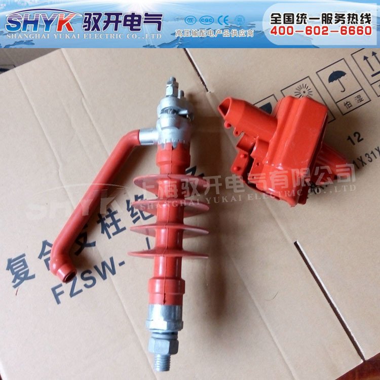 防雷绝缘子 FGNC-XD 验电接地型防雷悬式绝缘子 