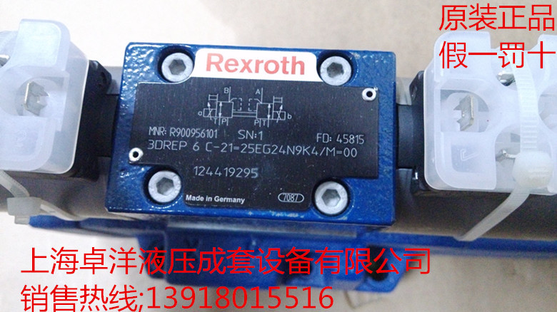 销售REXROTH产品 R901045065  4WRZ25W9-325-7X/6EG24N9ETK4/D3M