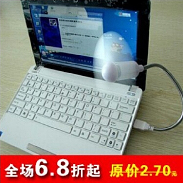 Ventilateur USB - Ref 400998 Image 11