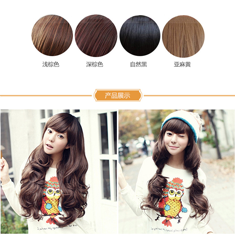 Perruque Les cheveux longs - Ref 2611420 Image 6