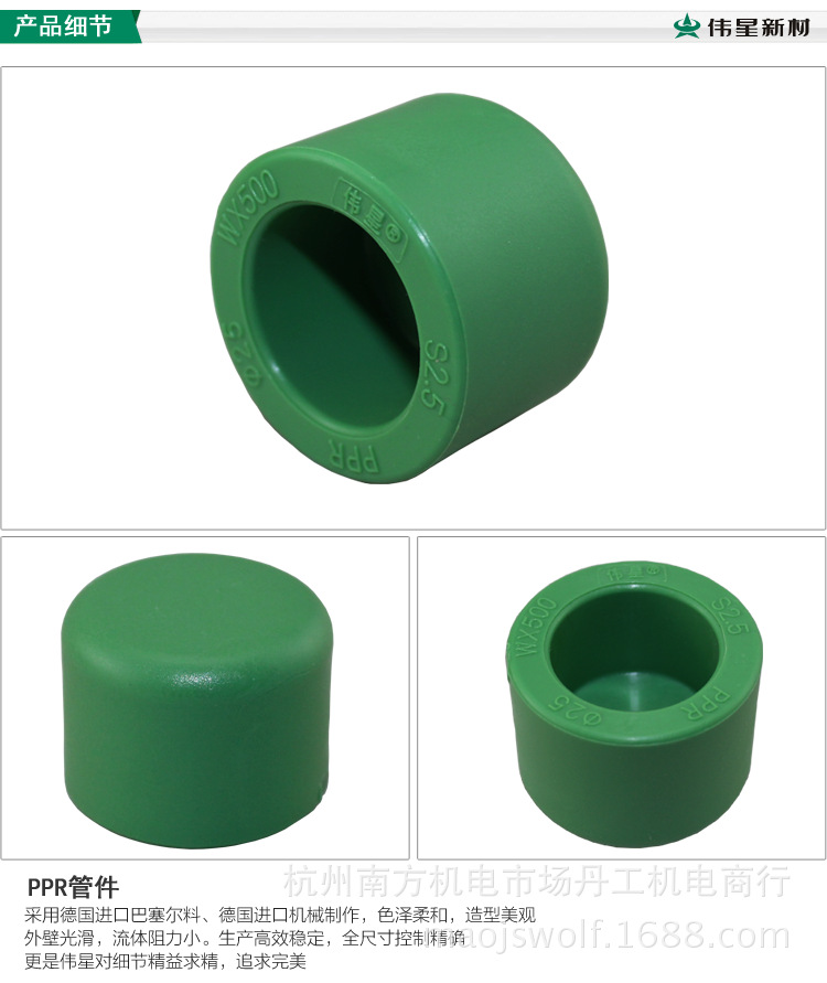 偉星最新描述主圖