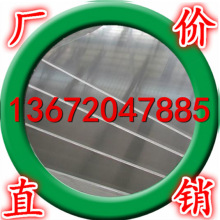厂家直销铝板 铝合金板 加工定做切割零售 表面氧化喷涂电泳处理