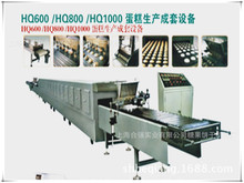 ȫ�Ԅӵ��S�����a�� �����O�� �Ϗ�����������a�� ʳƷ�決�O��