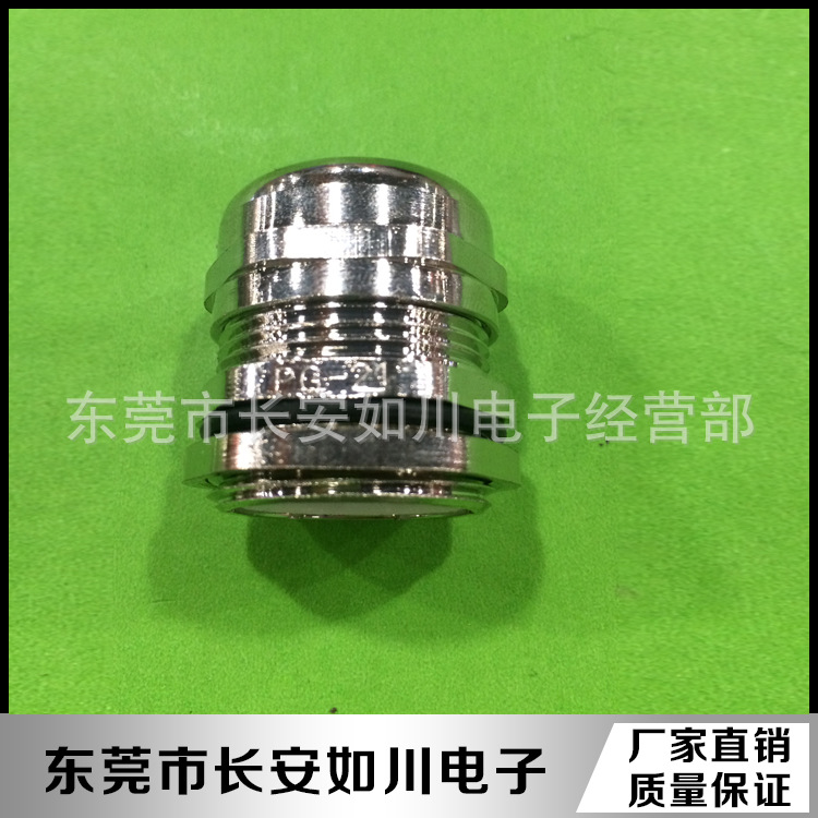 长期批发  耐扭型防水接头 AVC防水全冠接头 金属防水接头