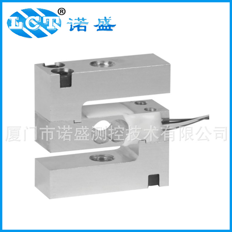 现货  吊钩秤用测力称重传感器 气压s型称重传感器