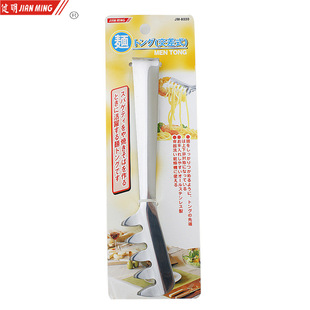 JM8030���P���l�A �๦��ʳ��A �����A���Aɳ���A����A���C