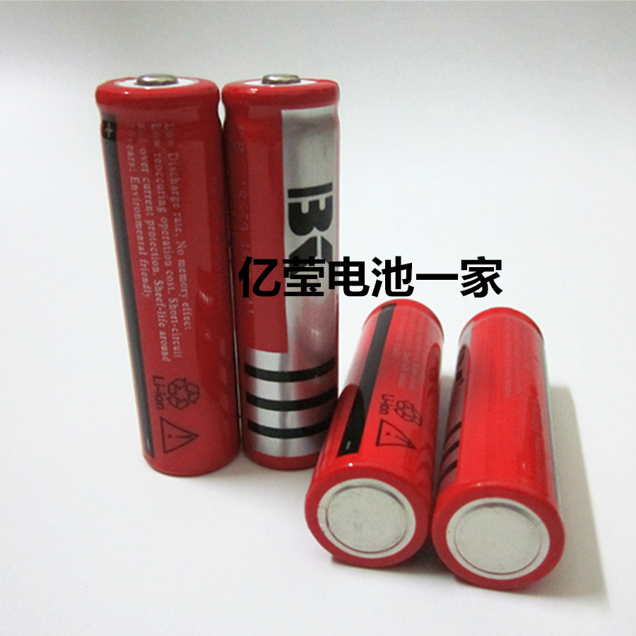 18650 3.7V 锂电电池 4200mAh 移动电源 18650 3.7V 充电锂电池