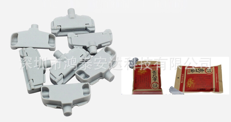 批发EAS袋装奶粉罐防盗扣，奶粉防盗夹,超市防盗扣