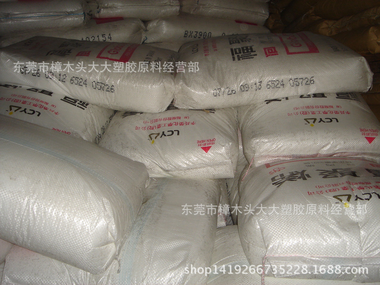 PP/台湾福聚/6524注塑 吹塑级 高温食品级 汽车 家电件