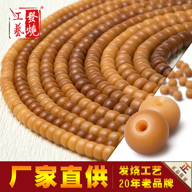 风化菩提根天然佛珠手串手链 素珠108颗喇叭孔 无月菩提根代发货|ru
