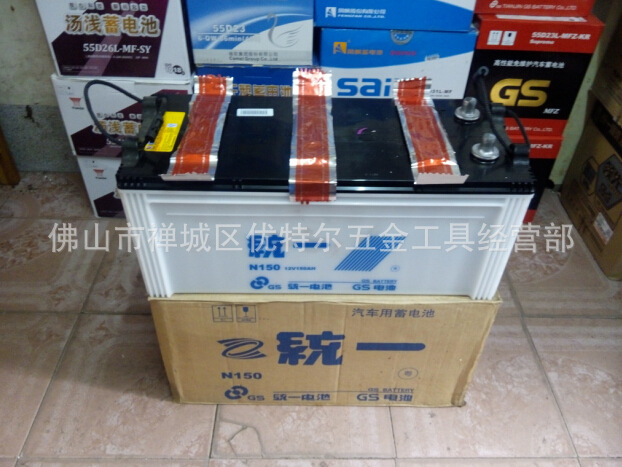 统一GS蓄电池12V150ah汽车电瓶N150/发电机 叉车 货车 工程车