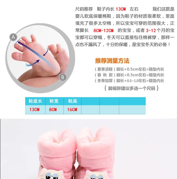 襪鞋模塊規劃_06