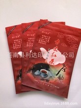 浙江温州苍南龙港厂家直供食品级复合拉链自封亚光塑料袋