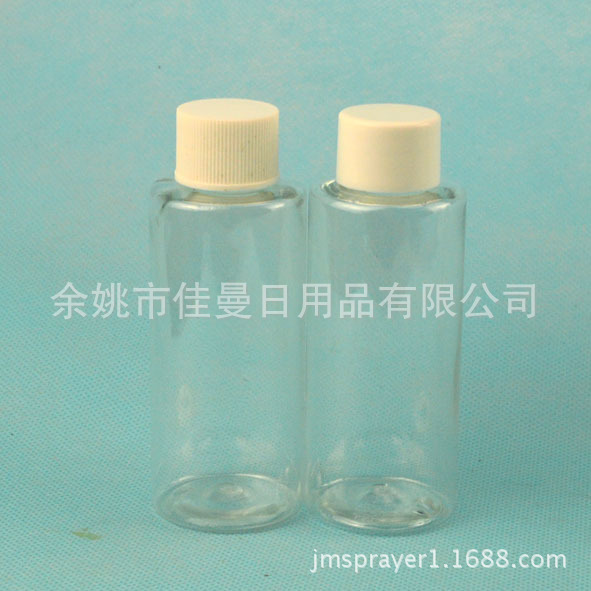 60ml平肩 旋盖瓶乳液瓶 化妆水瓶 卸妆液瓶
