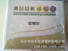 ���ӌ������z��H  100*100mm 20Ƭ ���u������