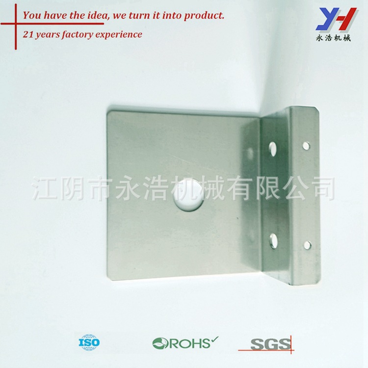 定制6061片铝支架