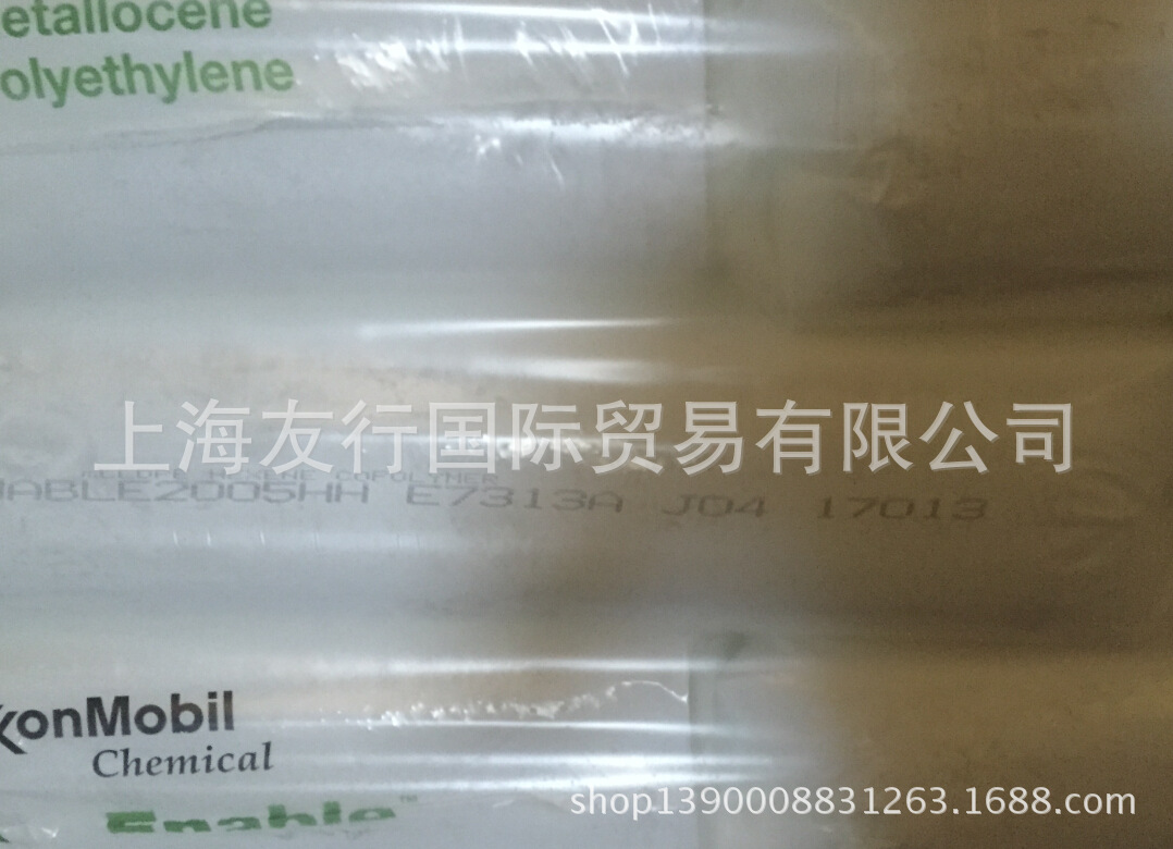 其他通用塑料/埃克森/2005MC