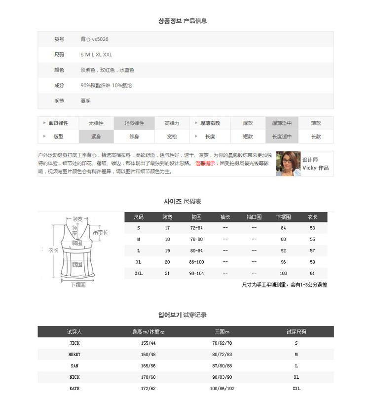 Débardeur sport pour femme - Ref 2030513 Image 4