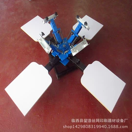 服装机械设备;绷网机;丝印机