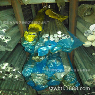 �S��ֱ�N7075�Ͻ��X�� 7075�X�K �X����l �����и�����
