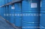 GLOBINEX W-2340S 耐迁移性耐抽出性抗老化聚酯增塑剂