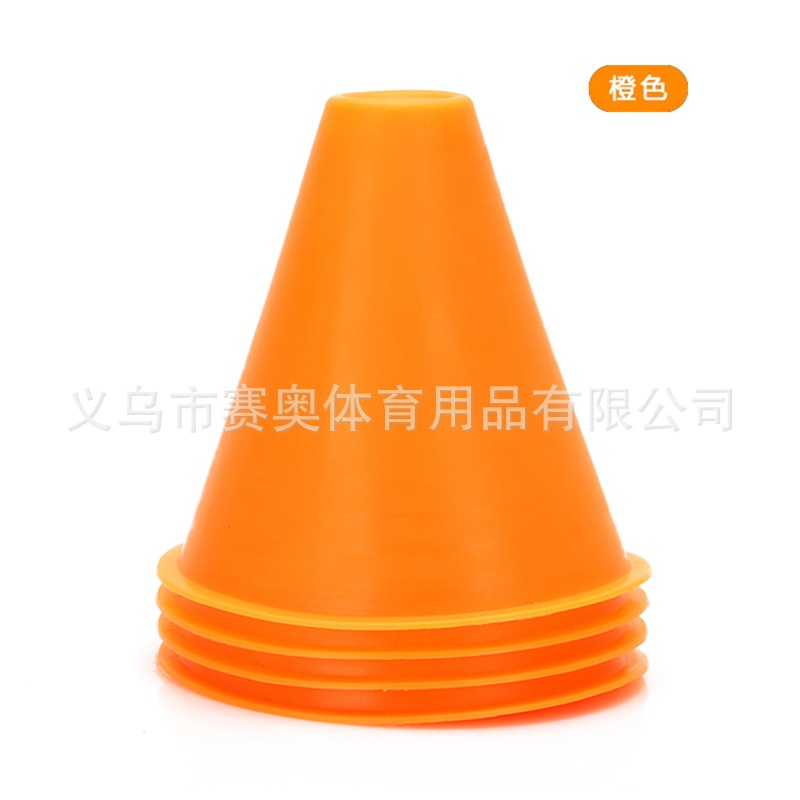 橙色