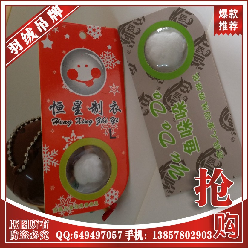 Professional manufacturer Customized High-grade clothing Tag Custom tag Women tag Trademark logo Customized