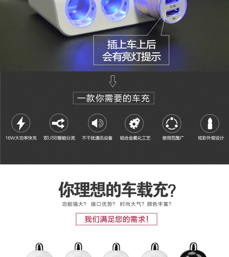 chargeur 2.1A, 2A - Ref 1297669 Image 15