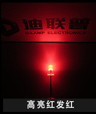 内页-其他颜色F3圆头有色_01