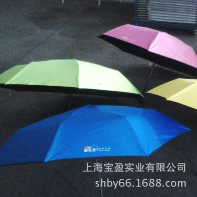 Jiaxing Manufactor Promotion Supply umbrellas Printing printing Thermal transfer Tang Hua processing