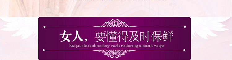 Soutiens-gorge TIANBAOGONG en  soie - Ref 3370176 Image 17